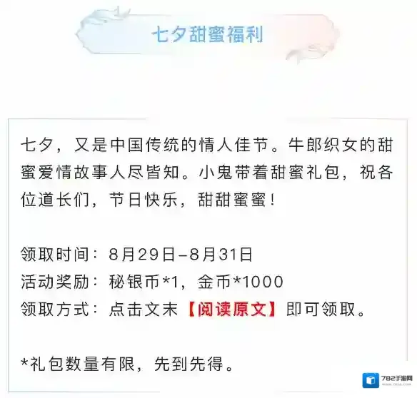 妖怪金手指金手指