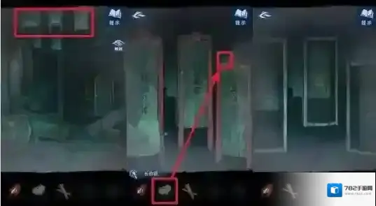 纸嫁衣8千子树道具栏