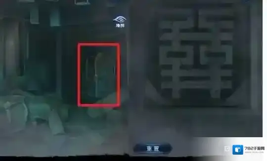 纸嫁衣8千子树线索