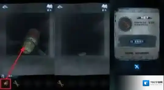 纸嫁衣8千子树喜送