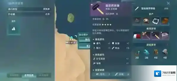 大航海时代:传说海市