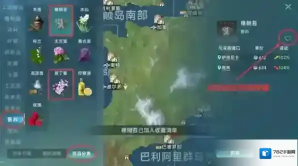 大航海时代：传说南特