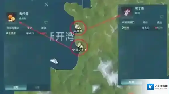 大航海时代：传说紫丁香