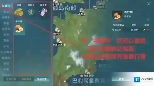 大航海时代：传说波尔多