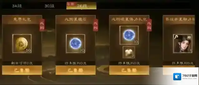 新三国志曹操传武将