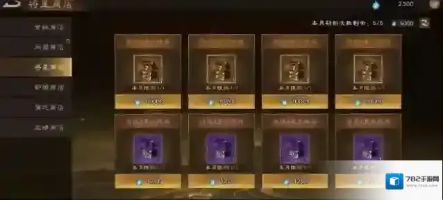 新三国志曹操传就可以