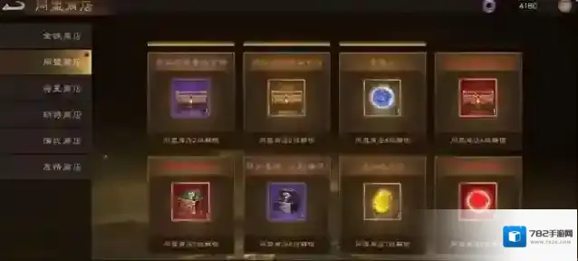 新三国志曹操传玩家