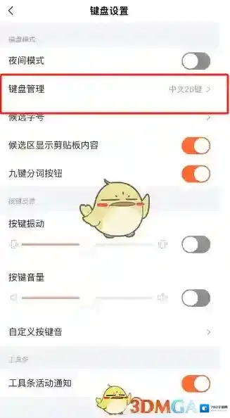 搜狗搜索搜狗输入法