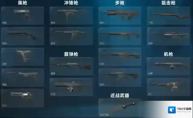 无畏契约：源能行动游戏