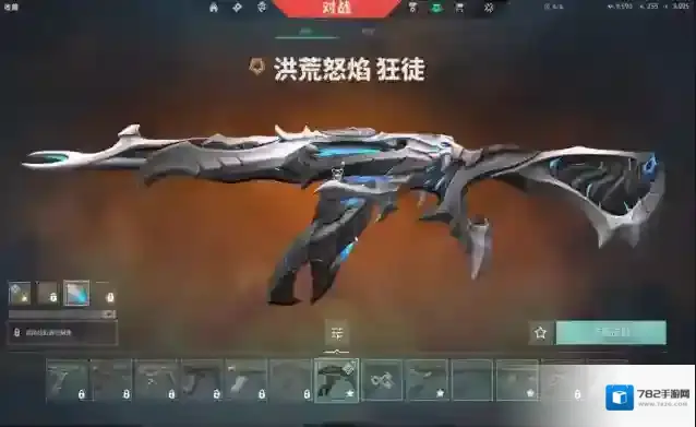 无畏契约：源能行动枪皮