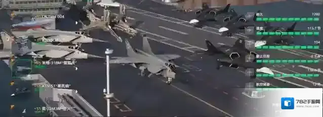 现代战舰空空导弹