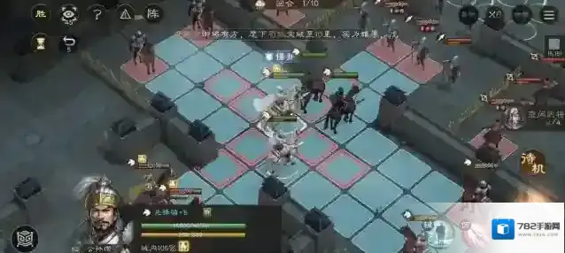 新三国志曹操传白马义从