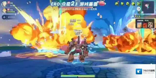 仙境传说RO:守护永恒的爱实机