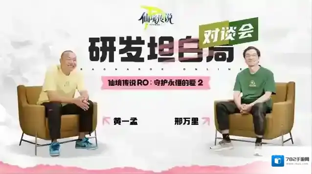 2025TapTap发布会《守爱2》惊艳登台，12月重启爱与勇气的大冒险！