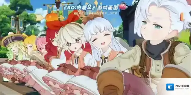 仙境传说RO:守护永恒的爱飞空艇