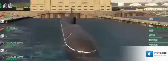 现代战舰机动性