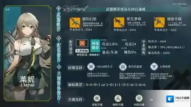 少女前线2：追放无视