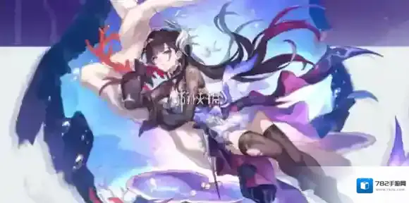 崩坏星穹铁道海瑟音立绘图片-崩坏星穹铁道海瑟音高清立绘壁纸图片大全