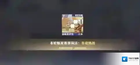 QQ飞车车队