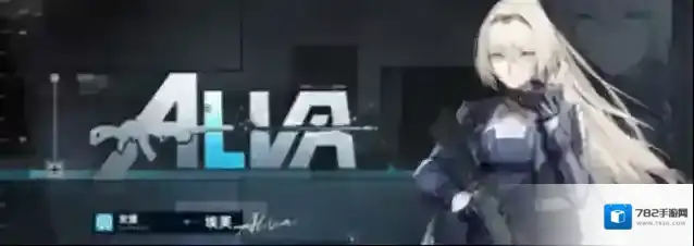 少女前线2:追放角色