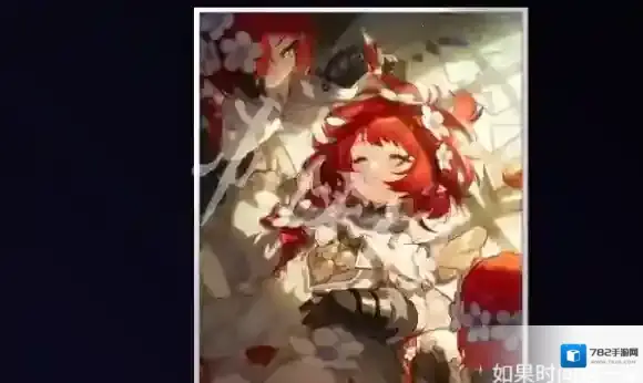 崩坏星穹铁道谕示