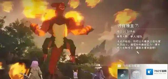 星痕共鸣精英怪