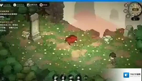 大侠立志传青青