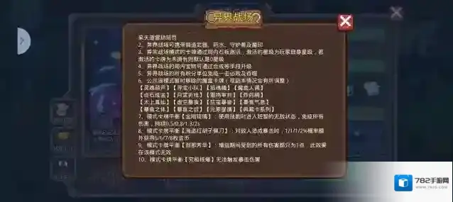 见习猎魔团蓄力