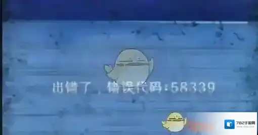 纸嫁衣8千子树查看