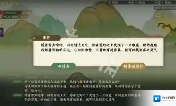 指间山海指间
