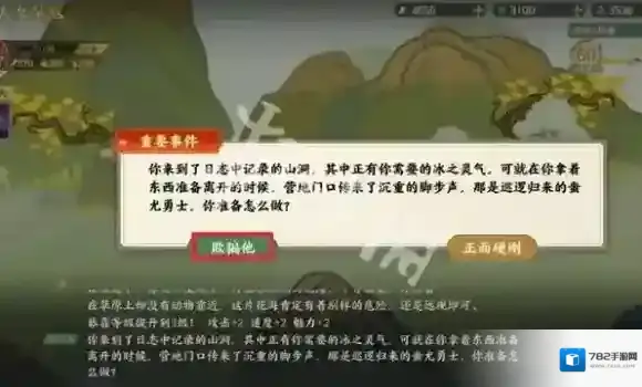 指间山海天女旱魃