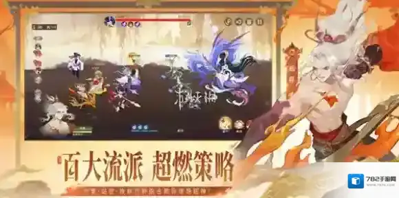 指间山海山海传奇天女旱魃怎么过-指间山海山海传奇天女旱魃攻略