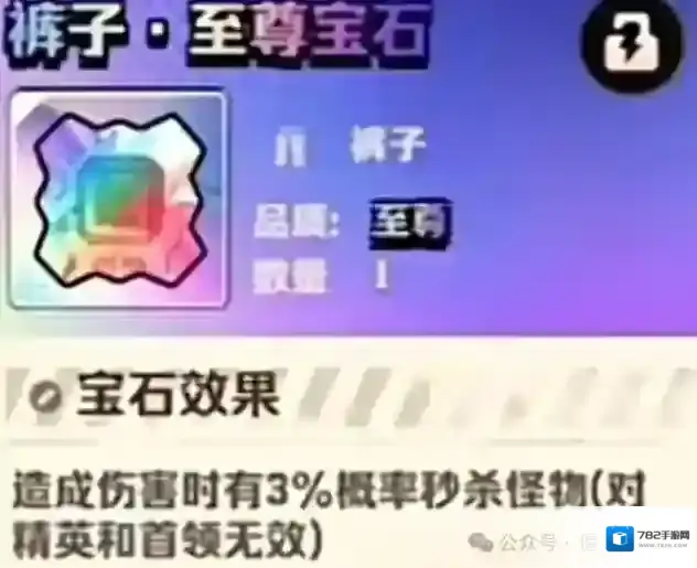 向僵尸开炮秒杀宝石怎么样
