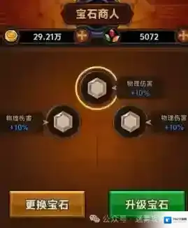 迷雾大陆我选择