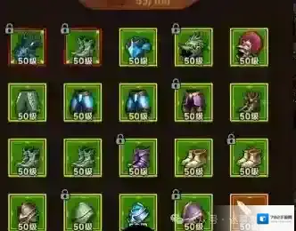 迷雾大陆平民零氪地狱136拉伤攻略