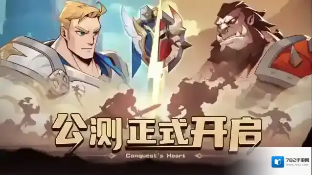 决胜之心兑换码公测可用礼包大全2024