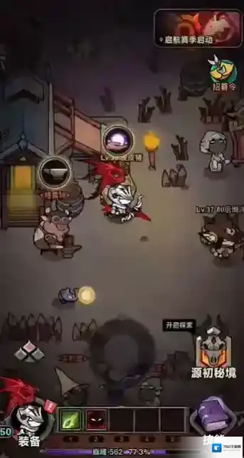 迷雾大陆真实有效的礼包码兑换码最新