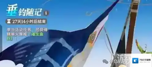 剑与远征启程垂钓随记攻略分享 钓鱼玩法心得