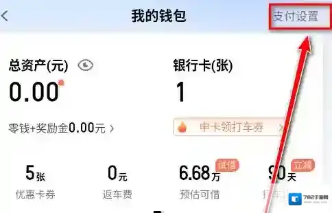 滴滴出行选择自己