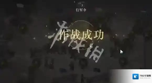 重返未来1999削减