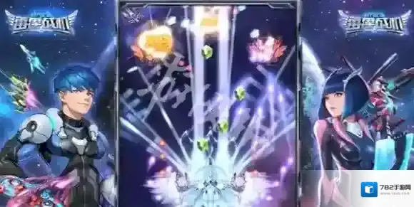 雷霆战机集结无尽模式