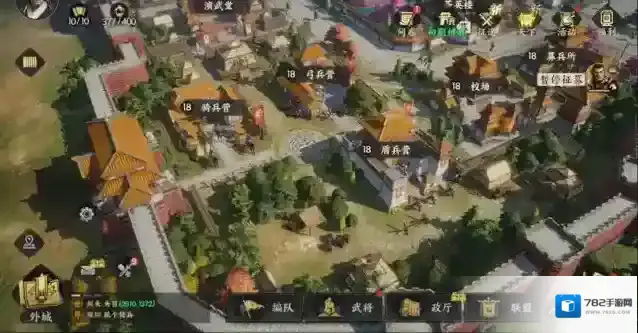 三国群英传:策定九州加速