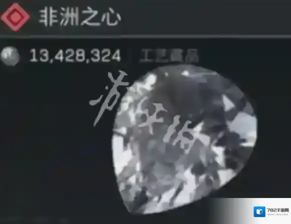 三角洲行动非洲