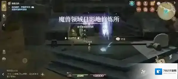 最终幻想14:水晶世界亚拉戈