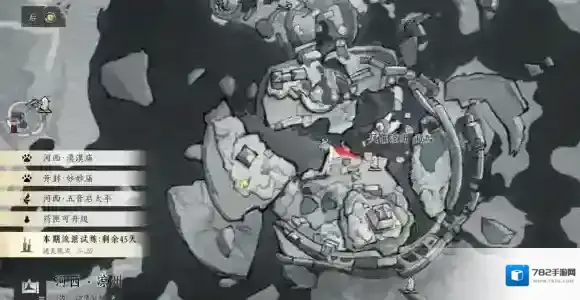 燕云十六声在这里