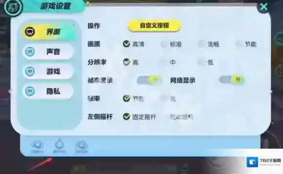 蛋仔派对用户中心