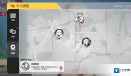 卡拉彼丘主界面