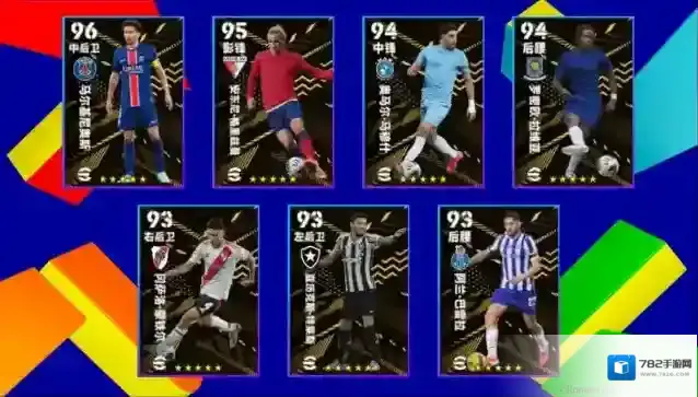 实况足球马特乌斯