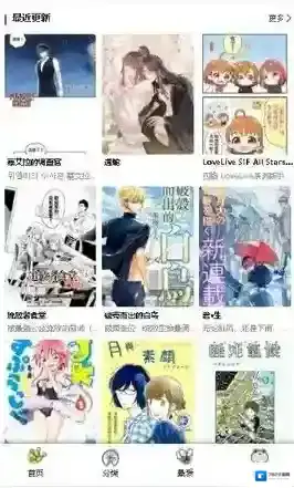 游戏合集漫画资源