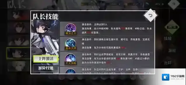 梦的第七章妮可拉